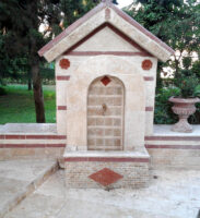 ΠΡΟΚΑΤ ΚΡΗΝΗ (Αρχαϊκού τύπου)